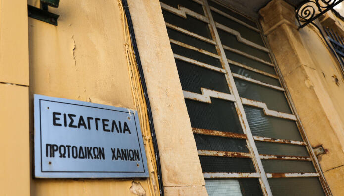Χανιά: Στον Εισαγγελέα Γερμανός υπήκοος που φωτογράφιζε στρατιωτική περιοχή
