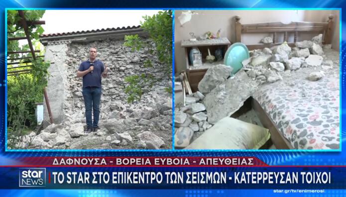 Βόρεια Εύβοια σεισμός