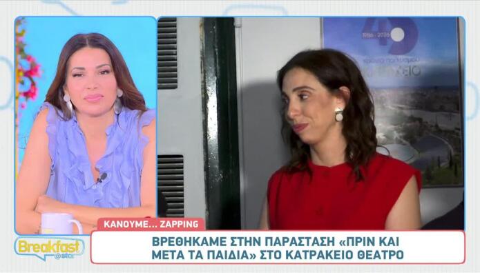 Έλενα Χαραλαμπούδη