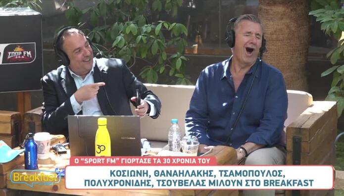 «Κι Εγώ θα Άφηνα Τον Γιώργο...» – Η Ατάκα Του Τσαμόπουλου