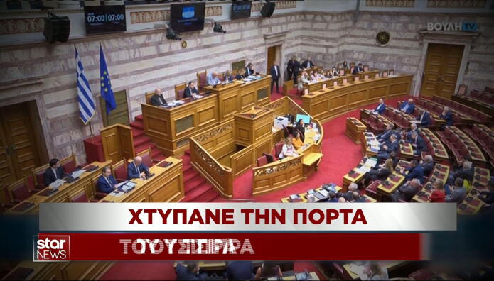 Χτυπάνε την πόρτα του Τσίπρα στον ΣΥΡΙΖΑ