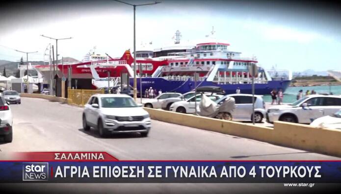 Σαλαμίνα: Άγριος Ξυλοδαρμός 30χρονης Από Τέσσερις Τούρκους