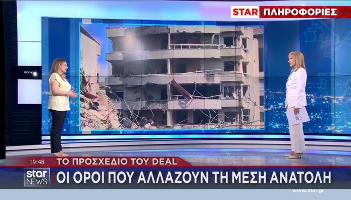 Τα σημεία της συμφωνίας  ΗΠΑ - Ιράν