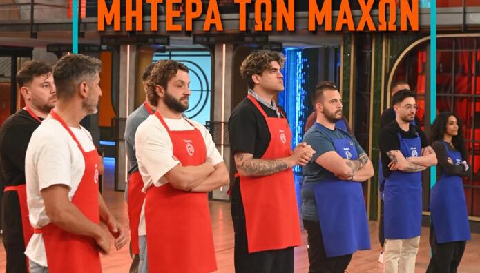 MasterChef: Μπλε Ή Κόκκινη; Η Βραδιά Που Θα Αλλάξει Τα Πάντα