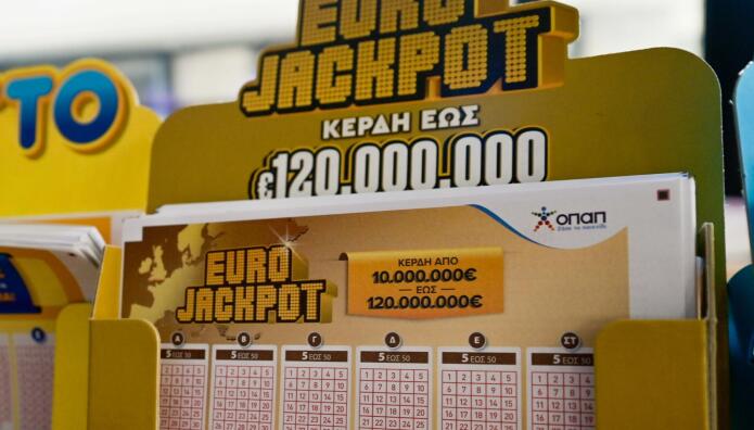 Eurojackpot Κλήρωση 16/6/2026