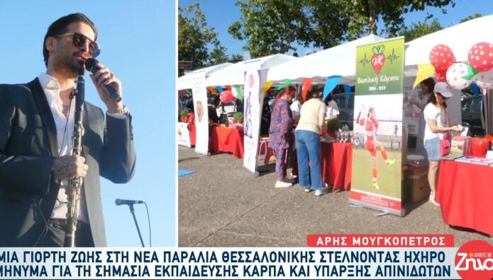 Σύλλογος «Αγάπη» - Άρης Μουγκοπέτρος