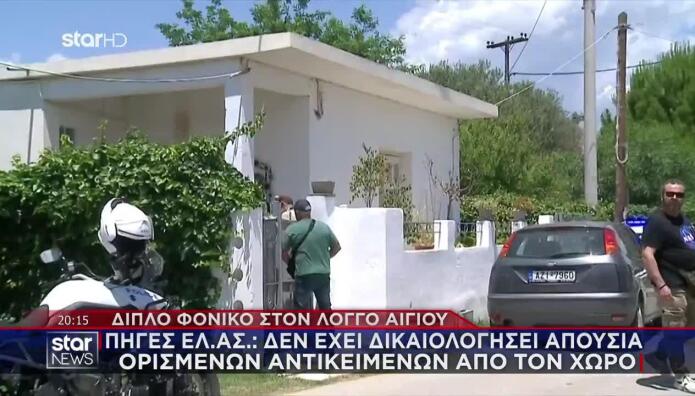 Διπλό Φονικό Αίγιο: Αίμα Σε Νιπτήρα & Ντουλάπα - Πού Ανήκει