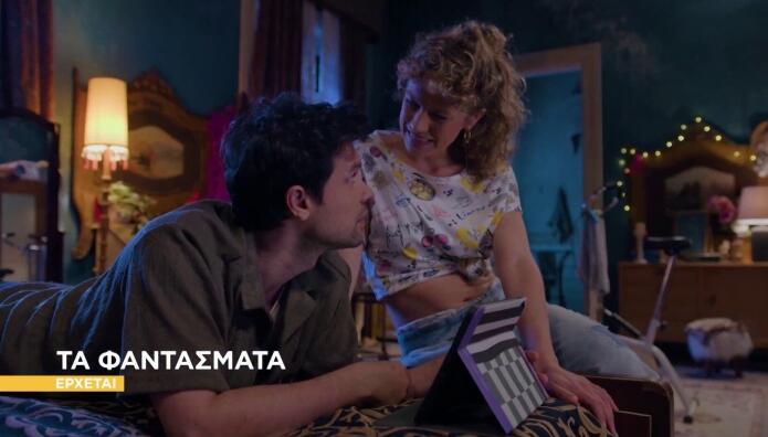 Τα Φαντάσματα: Δείτε Το Trailer Για Τον Νέο Κύκλο Της Σειράς