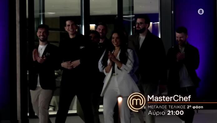 MasterChef Τρέιλερ Τελικός 23/6/26