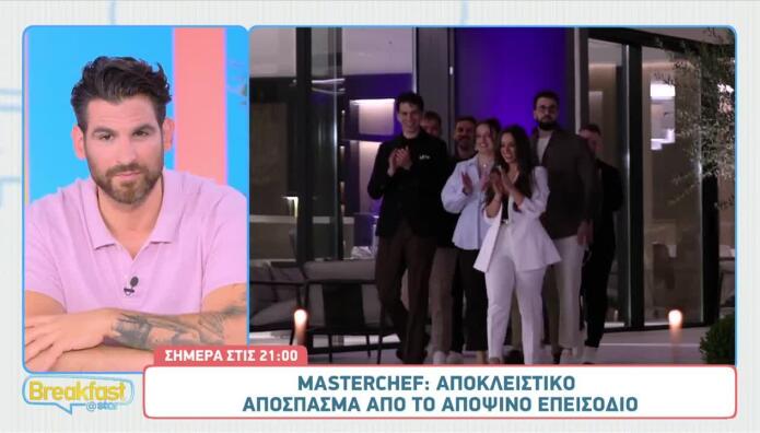 MasterChef