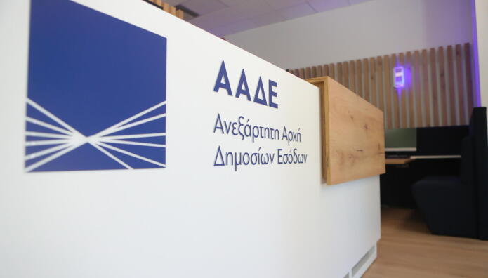 ΑΑΔΕ: Ελέγχονται Γονείς, Παιδιά, Κοινοί Λογαριασμοί