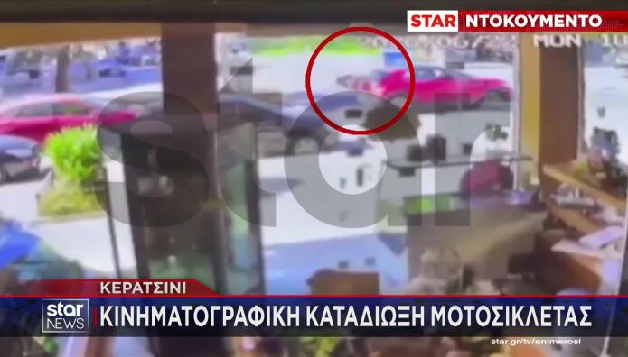 Καταδίωξη Στα Μέγαρα Και Σύγκρουση Μηχανής Με Σχολικό