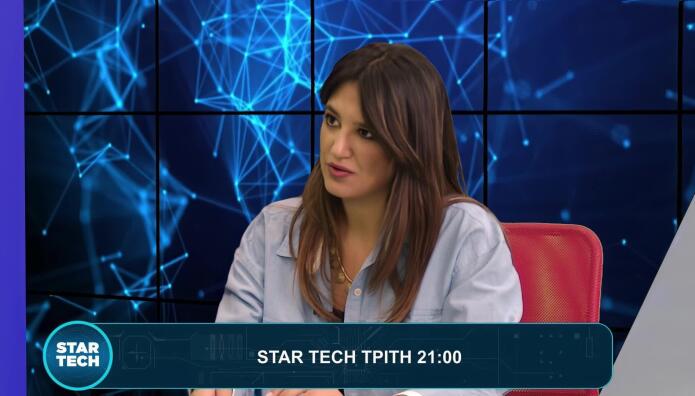 Ναστάσια Ταμπακοπούλου Star Tech