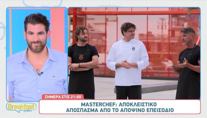MasterChef: Το Ατύχημα Και Η Επέτειος Γάμου Του Φίλιπ