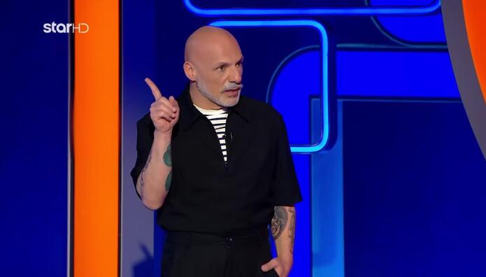 Lingo: «Δε Θέλω Να Ρωτήσω Πόσο Είστε»