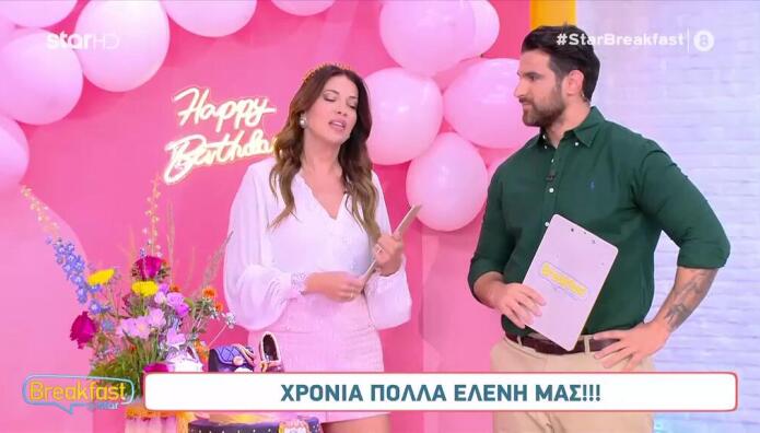 Ελένη Χατζίδου