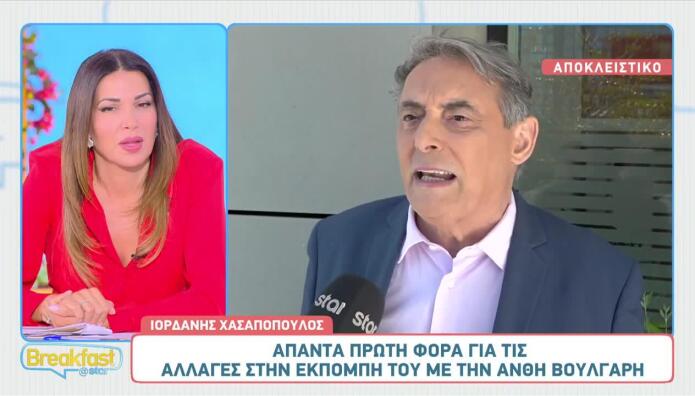Ιορδάνης Χασαπόπουλος