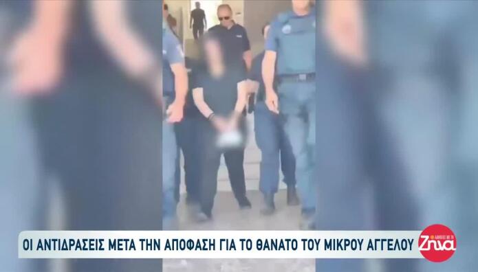 Θάνατος 3χρονου Άγγελου: Αποδοκιμασίες Από Πλήθος Στη Μητέρα