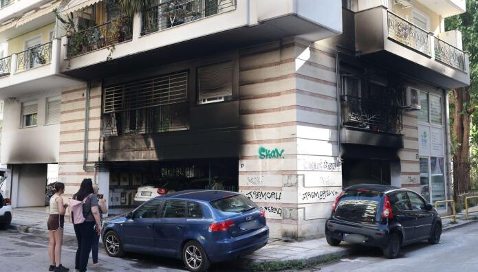 έκτακτη είδηση