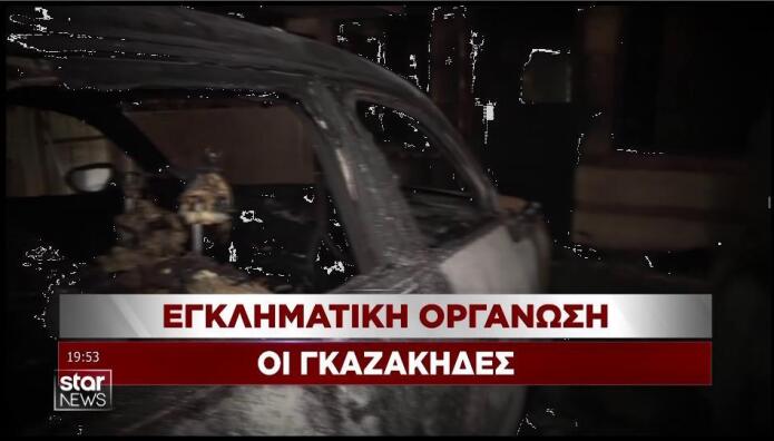 Βάγια Νέστορα και Αφροδίτη Νέστορα