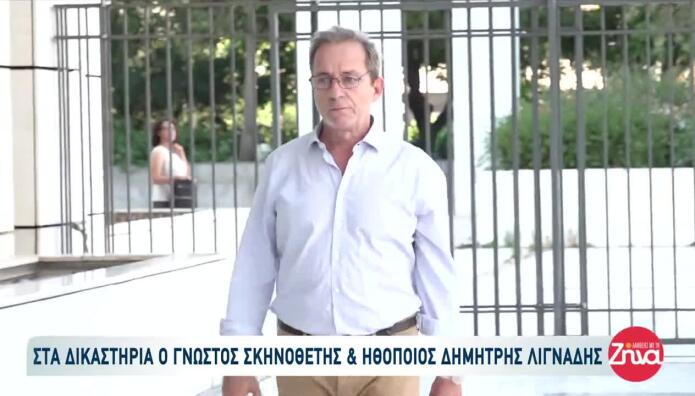 Λιγνάδης: Έχω Καταστραφεί