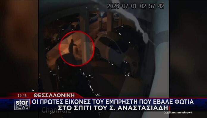 εμπρηστής Θεσσαλονίκη