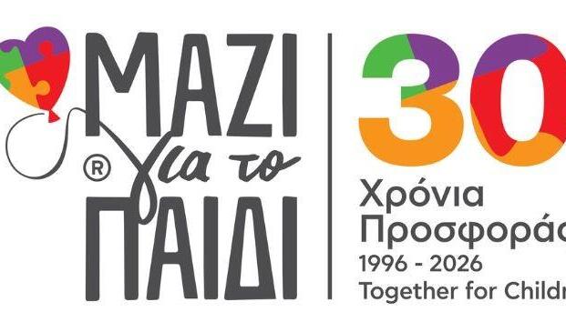 Μαζί Για Το Παιδί και Υπουργείο Παιδείας