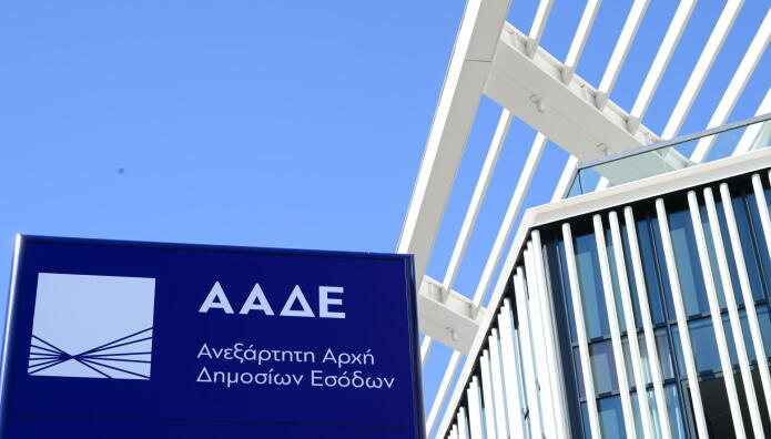 ΑΑΔΕ: Οι Φορολογικές Υποθέσεις Που Παραγράφονται Το '26