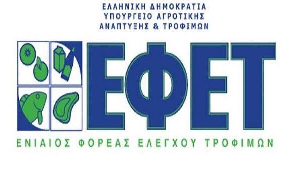 Παγκόσμια Ημέρα Αλλεργίας