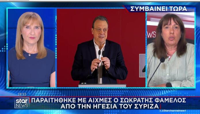 Σωκράτης Φάμελλος