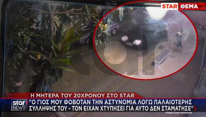Άργος: πυρά αστυνομικών στο Άργος