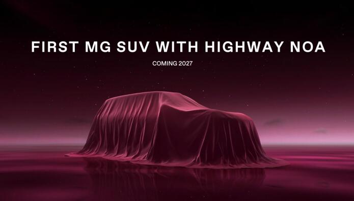 MG: Αποκαλύπτει δυο νέα πρωτότυπα στο Goodwood Festival of Speed 2026