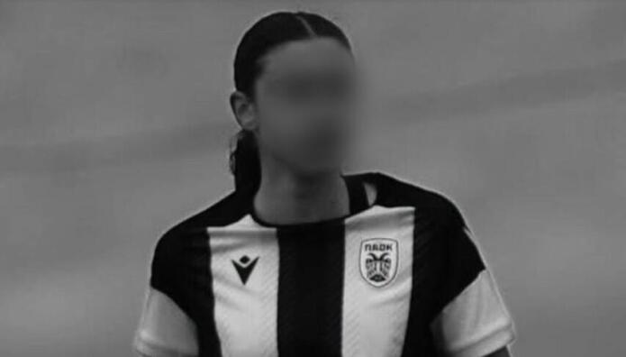 Θεσσαλονίκη: Νεκρή Σε Τροχαίο 15χρονη Παίκτρια Του ΠΑΟΚ