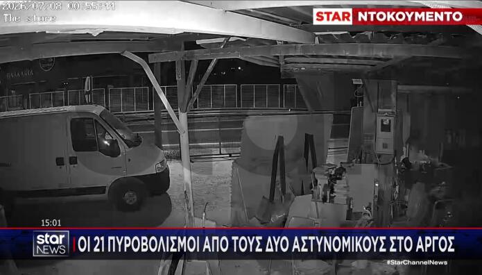 Μέτρα ασφάλειας για την προσαγωγή αστυνομικών που πυροβόλησαν τον 20χρονο
