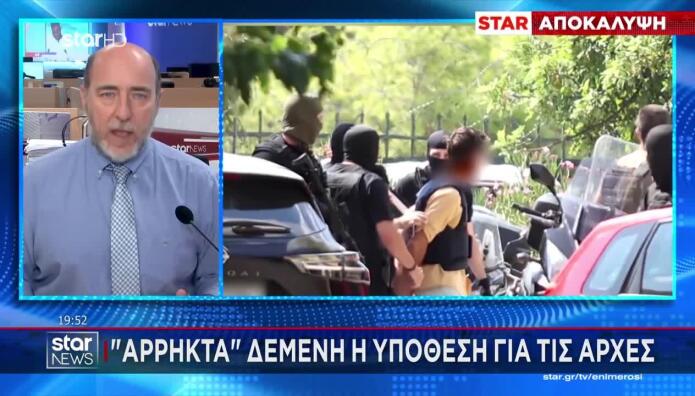 Marfin: Το Σημάδι Στο Μέτωπο Φανέρωσε Το Πρόσωπο Του Φασούλα
