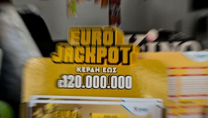 Eurojackpot Κλήρωση 14/7/2026