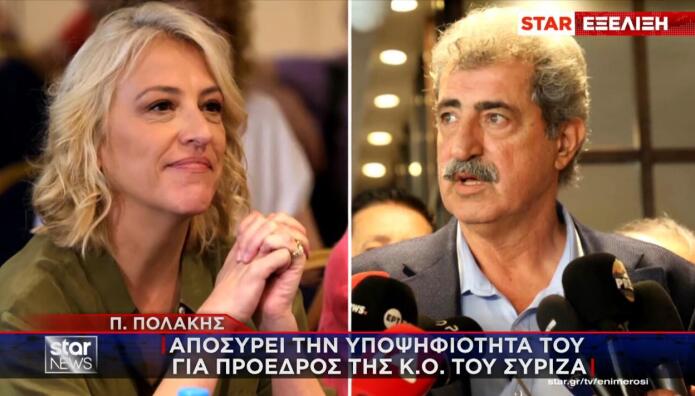 Παύλος Πολάκης