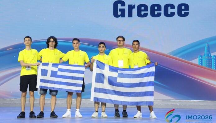 67η Μαθηματική Ολυμπιάδα