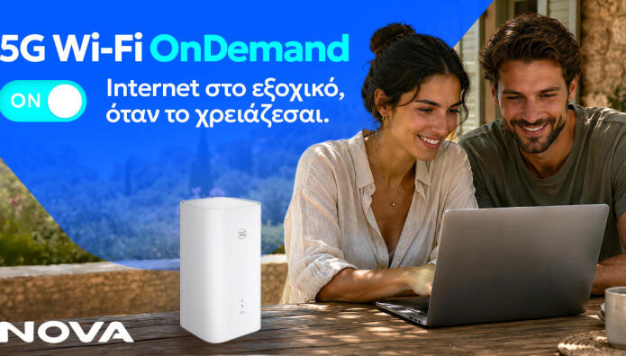 Nova 5G Wi Fi