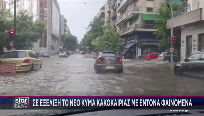 Κακοκαιρία: Σαρώνει Την Αττική -Πώς Θα Κινηθούν Τα Φαινόμενα
