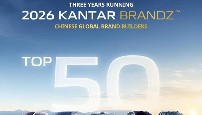 CHANGAN: Κατέκτησε σημαντική διάκριση