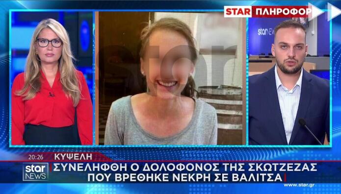 περιπολικό Αστυνομίας