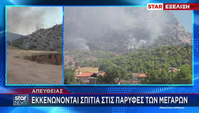 Φωτιά Δυτική Αττική: Καίγεται Η Ψάθα - Νέες Εκκενώσεις