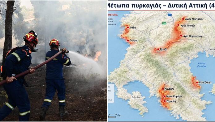 Φωτιά Δυτική Αττική: Αναζωπύρωση σε Λούμπα - Ψάθα