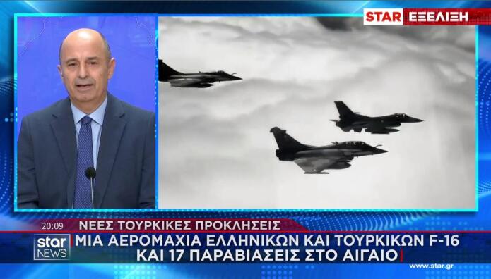 αερομαχία ελληνικών και τουρκικών F-16