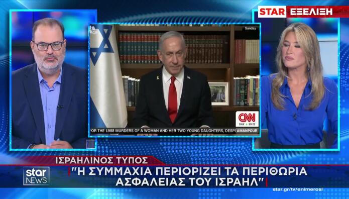 Ισλαμικό ΝΑΤΟ: Πώς επηρεάζεται η Ελλάδα από τη νέα συμμαχία