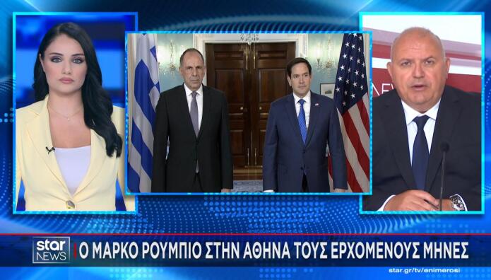 Μάρκο Ρούμπιο