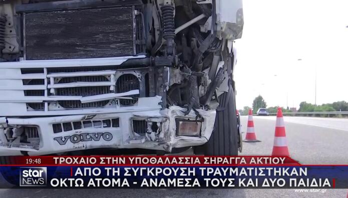 Πρέβεζα: «Πονούσα Παντού» Λέει Η Ιταλίδα Τραυματίας