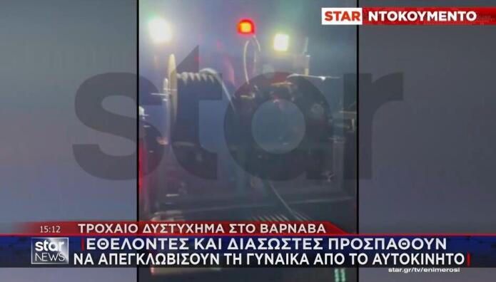 Βαρνάβας: Νεκρή 74χρονη Που Έπεσε Με Το Αυτοκίνητο Σε Ρέμα