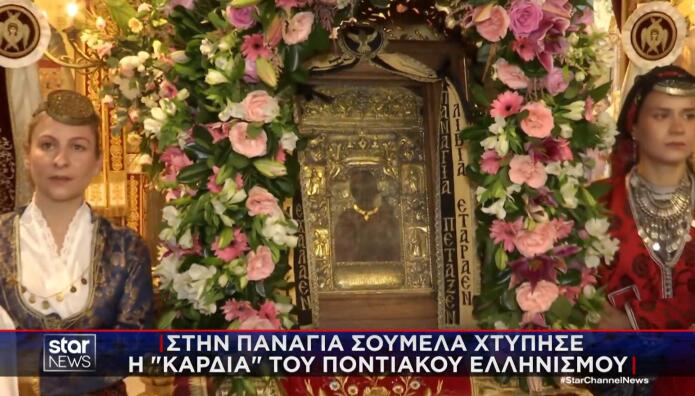 Δεκαπενταύγουστος